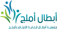 Ummluj Champions