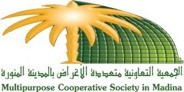 Multipurpose Cooperative Society in Madina
