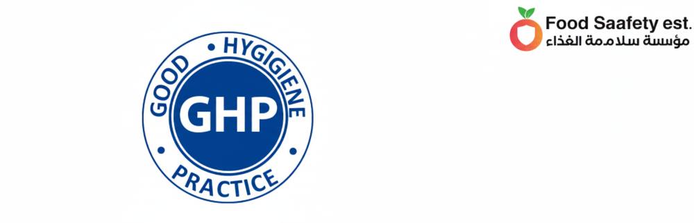 Good Hygienic Practices GHP (Sanitation Program & Hygienic Conditions)  